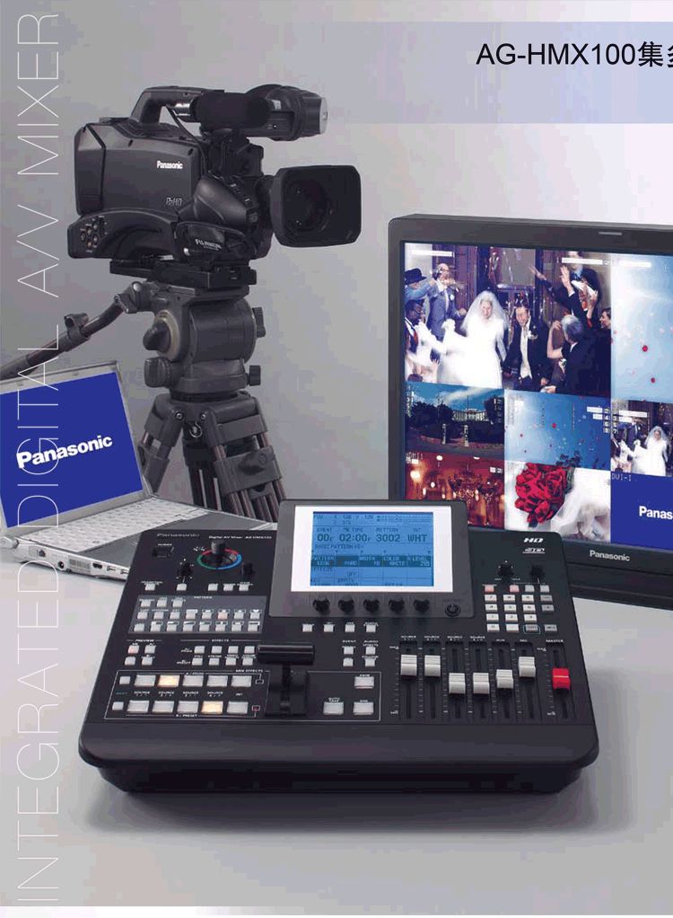 會議、文藝演出高清導播